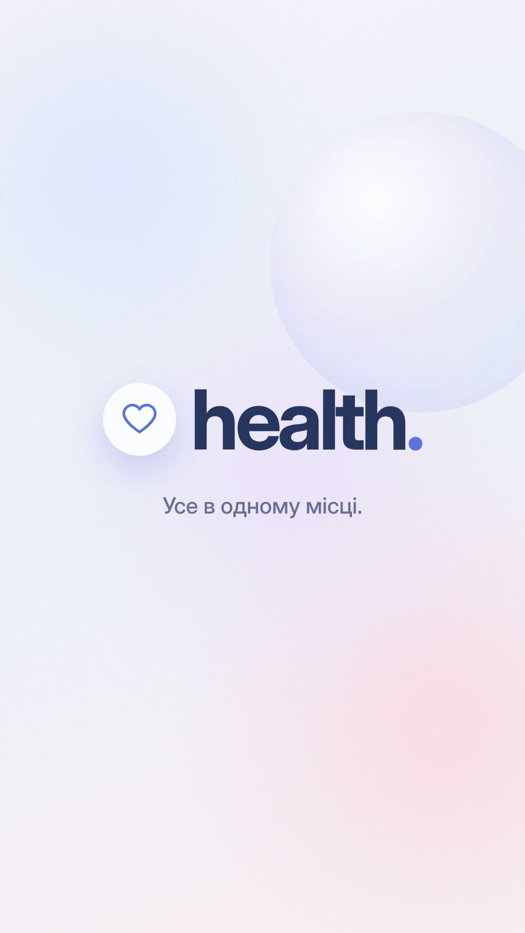 health — концепт-фільм